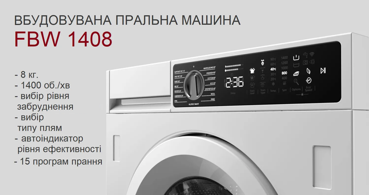 Вбудована пральна машина FBW 1408