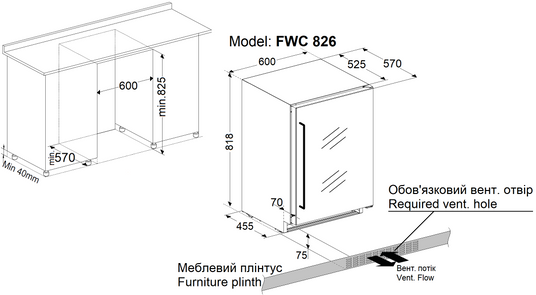 Винный шкаф FWC 826 Black купить в Украине ▷ цена от Интернет